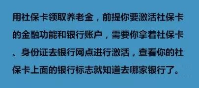 2020年，养老金、医保大变化！医保账户取消、五险变四险！附：医保账户解读