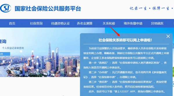 2020年，养老金、医保大变化！医保账户取消、五险变四险！附：医保账户解读